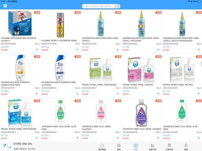 优惠大减价(A4纸重磅来袭,蚊香、电风扇特价)!Store one srl洗涤用品批发公司7月16-31号