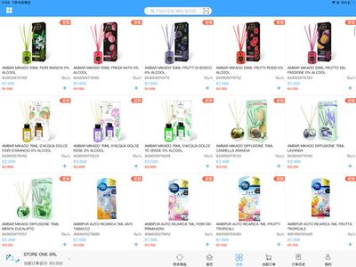 优惠大减价(A4纸重磅来袭,蚊香、电风扇特价)!Store one srl洗涤用品批发公司7月16-31号